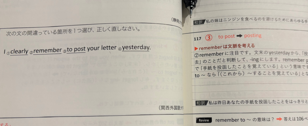 この問題って④のyesterdayをtomorrowにしたらだめですか？