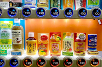 自販機のHOTが冷める時間は？ 