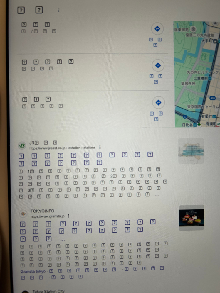 iPadの日本語表示について質問します。かれこれ4年弱使用しているiPa