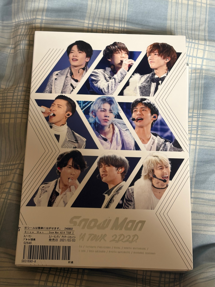 素顔4のSnowMan盤についてです。DISC2の裏側の透明な部分の印字が