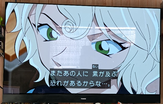 12/7放送のホテル爆破事件、前編の場面なのですが、 名探偵コナンの、世良の部屋にいた人？の、このセリフの「あの人」とは誰のことですか？ この写っているコナンから隠れていた人は世良のお母さんですか？