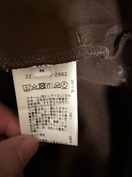 服の油汚れの落とし方を教えてください。 服の素材はコットン57% ポリエステル43%です。 何を付けたか覚えておらず、1度洗濯しています。 汚れが着いた可能性がある日が2週間～3週間前です。