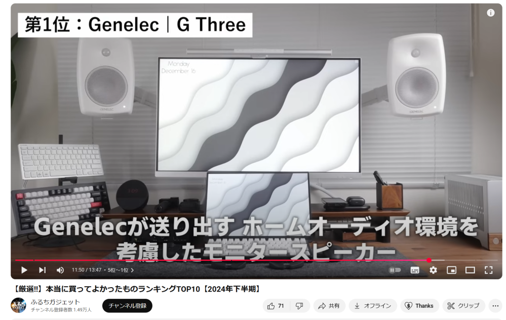 壁紙について質問です。 この波打ちのような壁紙を探しているんですが、どなたかご存知の方いらっしゃいましたら教えていただきたいです。