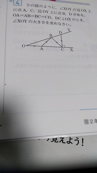 この問題を教えてください。 - これでどうですか？ - Yahoo!知恵袋