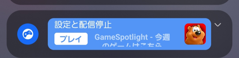 定期的によく分からないアプリがインストールされるので解除方法？教えて欲しいです… こんな機能？アプリ？入れた覚えないしそれっぽいのもどこにも見当たらないです GalaxyS24です