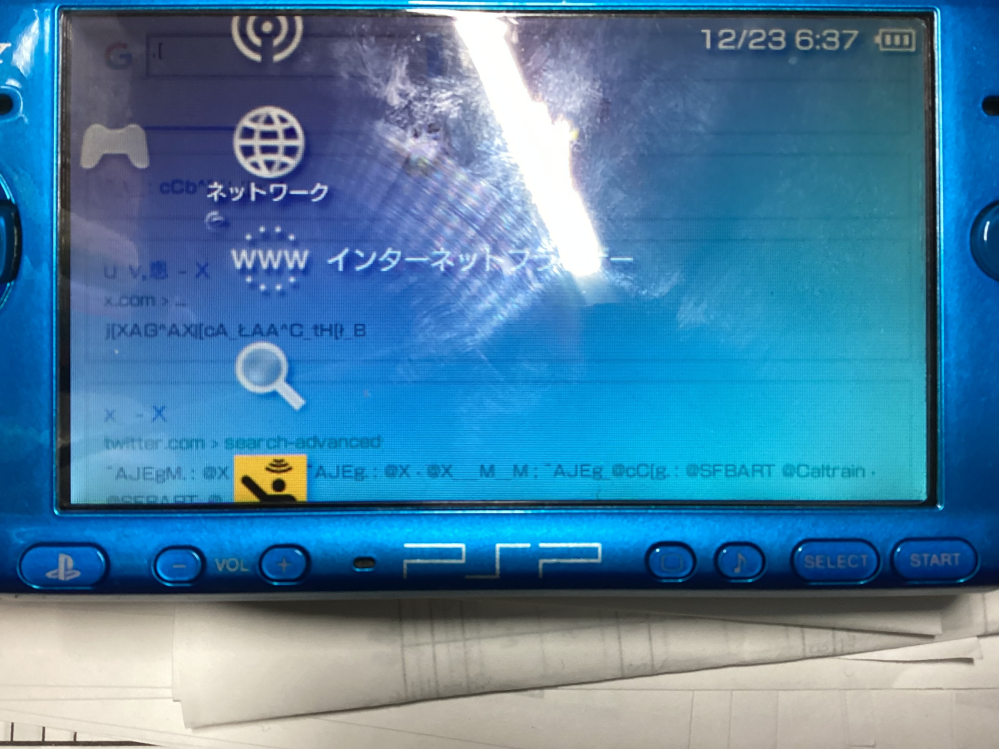 PSP-1000を先日、中古で買ったのですがアップデートをし... - Yahoo!知恵袋