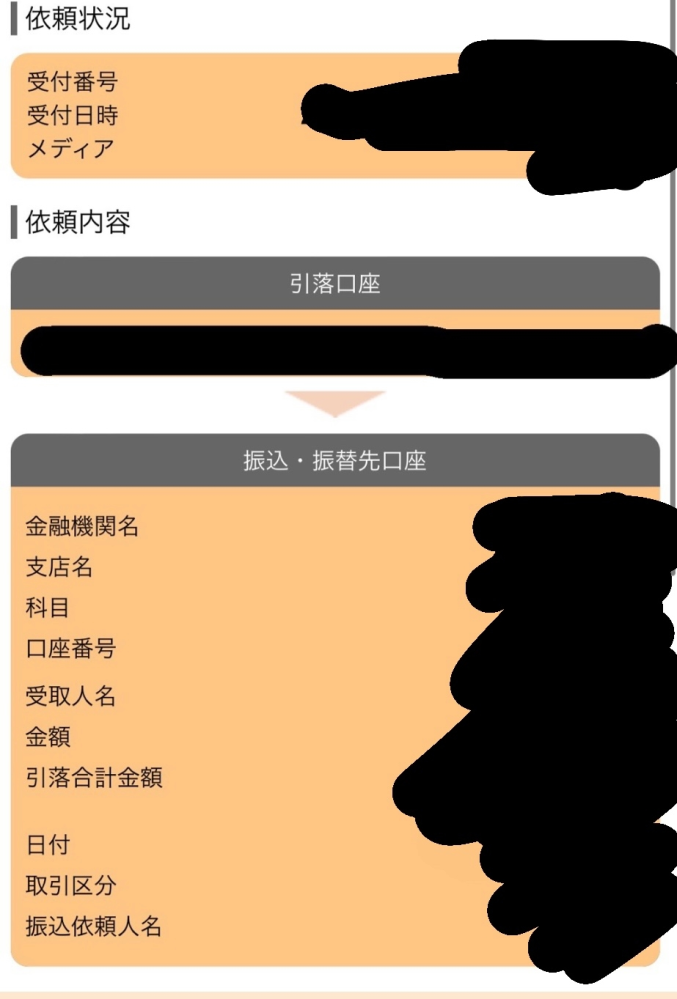 Ufj 東京為替集中支店 コード _ 日本の三菱UFJ銀行のSWIFTコード – LFLZMR