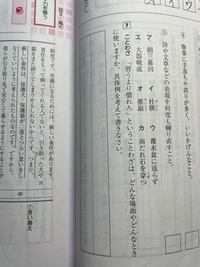 至急てす！この7番にできるだけ面白いことを書いてださい一番面白... - Yahoo!知恵袋