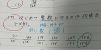 至急
字綺麗ですか？ 