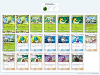 ポケポケでセレビィEXデッキを使って8連敗しています。さすがに負けすぎなのでデッキ編成やデッキの回し方に大きな欠陥があるのだと思います。 写真の編成を見て何か問題点・改善点があればアドバイス願います。
セレビィEXデッキの基本的な立ち回りも教えて欲しいです。
また、セレビィEXデッキが苦手な相手も教えてください。個人的にスターミーEXを軸とした水デッキ、ピカチュウEXデッキなどの速攻型のデッ...