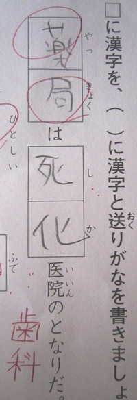 「医・薬」いずれかの文字で思い浮かぶ曲がありましたら、1曲お願い出来ますか？

洋邦・歌モノ・インストを問いません。 関わる人でも場所でも器具や道具などのモノでも、何かに例えたものでもスラングでも、i医薬部外品やサプリでも、連想や拡大解釈もご自由に。
ボケていただいてもOKです。
 
Bon Jovi - Bad Medicine
https://youtu.be/j6PN1Zi...