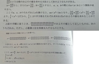 公務員試験数的推理の問題が分かりません。
解説にあるx、a、bの値を求める計算を見ても、なぜこういう計算になるのか分かりません。
答えは1.7です。
よろしくお願いいたします。 