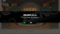 PC版ゼンゼロにて
ゲーム内カメラで写真を撮ってこの画面が出るのですが、フォルダのスクリーンショットを見ても写真がありません。
撮った写真はどこにあるのでしょうか？ 