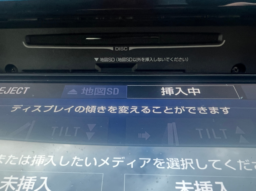 トヨタ純正ナビからCDが取り出せなくなりました』 トヨタ の