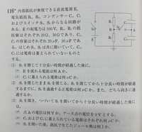 これの(3)の放電がわかりません。どうして1/20+1/30したらだめなんですか。 