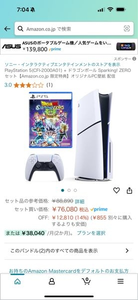 ps4で直差しするときはキーボードとマウス、どっちも有線がいいですかね？マイク... - Yahoo!知恵袋