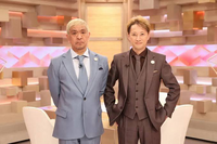 性欲ヤバい？松本人志と中居正広ヤバい?
この問題児ふたりの性欲はすごいですか？女を食い散らかして仕事失いました…… 