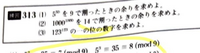 至急

高校数学
解説お願いします。 