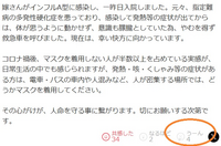 このヤフコメに「うーん」してる人って、どういう人ですか？

人の心とか無いんですか？ 