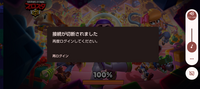 至急です！！ ブロスタで試合をするとき1試合に１回は必ずと言っていいほど切断エラーがおきます(下の写真)Wi-Fiの接続は良いのですがなぜか切断されましたと表示されます。
どうすればよいでしょうか。 