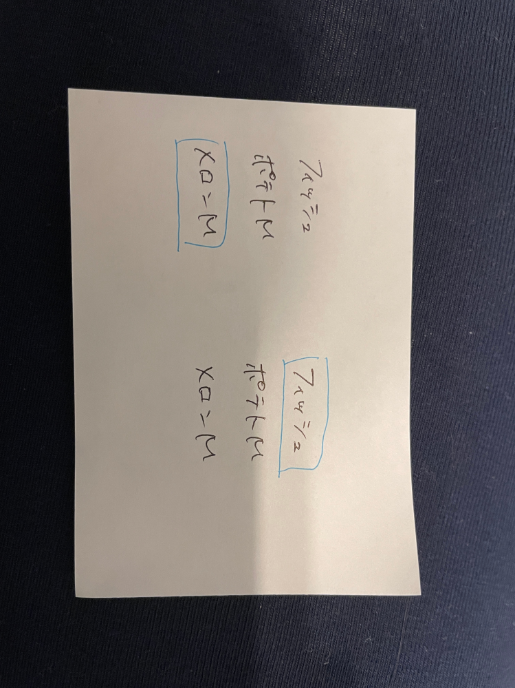 モスバーガーのレジの話です。 マヨ抜きをする時青い四角がどこにあってもバーガーはマヨ抜きにできるのでしょうか？ 写真の左の場合メロンMがマヨ抜きになってしまうのでは？と思いまして、、 最後にマヨ抜きの注文が入った場合、注文されてるバーガーをタップして青色になってからマヨ抜きをタップした方がいいのでしょうか？ 語彙力なさすぎてすみません。 https://detail.chiebukuro.yahoo.co.jp/qa/question_detail/q12308612787 こちらで答えてくださった方ありがとうございました！（間違えて返信削除してしまった為こちらでお礼させてください。）