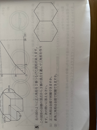 中学受験の算数について質問です。この問題の（2）が分かりません。分かる方解説お願いします！ 