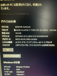 このスペックでsteam版モンハンワイルズはできますか？ 