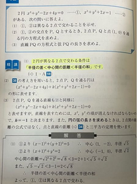 【中古】 解放の手びき数学２   /フォーラム・Ａ/松尾吉知 booksdream-store2_xh26-029