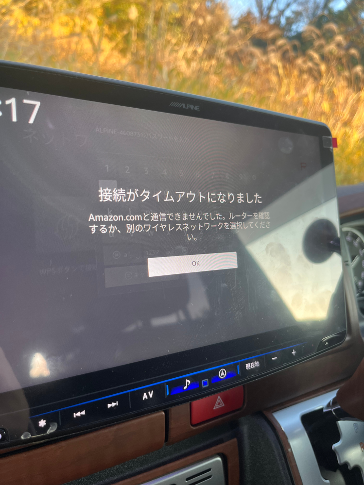 カーナビでNetflixを見たくAmazonfireTVsti - Yahoo!知恵袋