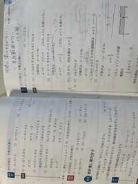 数1の場合分けについてです
例題9（左）のときは場合分けしないのに
例題2（右）のときは場合分けする理由はなんですか？教えてください 