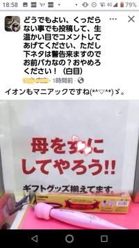 お母さんが喜ぶ事大喜利 