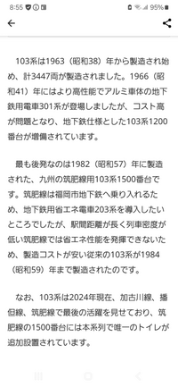 鉄道のお話です

あれ？
加古川線も播但線もトイレ設置改造させてませんでしたっけ？？ 