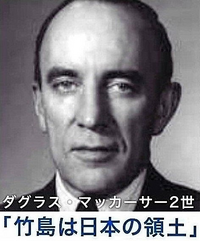 ｢日本の略奪｣後６百年ぶりに戻ってきた高麗仏像…故郷で百日過ごして出発､だとよ https://news.yahoo.co.jp/articles/9459b5f90e0c373d7a45117a6b7d173a8ee55c93
韓国が竹島を力づくで占拠しているが･･･この島が日本に返還されるまで､
日本と韓国の間に恒久的な平和が築かれる事は無いだろう｡ (米国政府公文書)
米国駐日大...