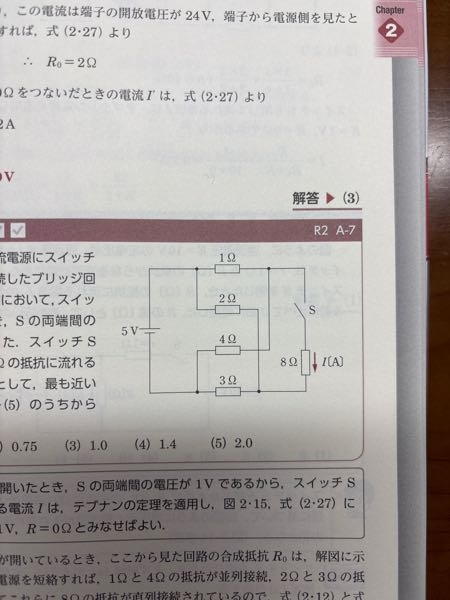 この回路を並列、直列をわかりやすく組み直すにはどうすれば良いですか？こういった複雑な回路の組み直し方と考え方を教えてください。