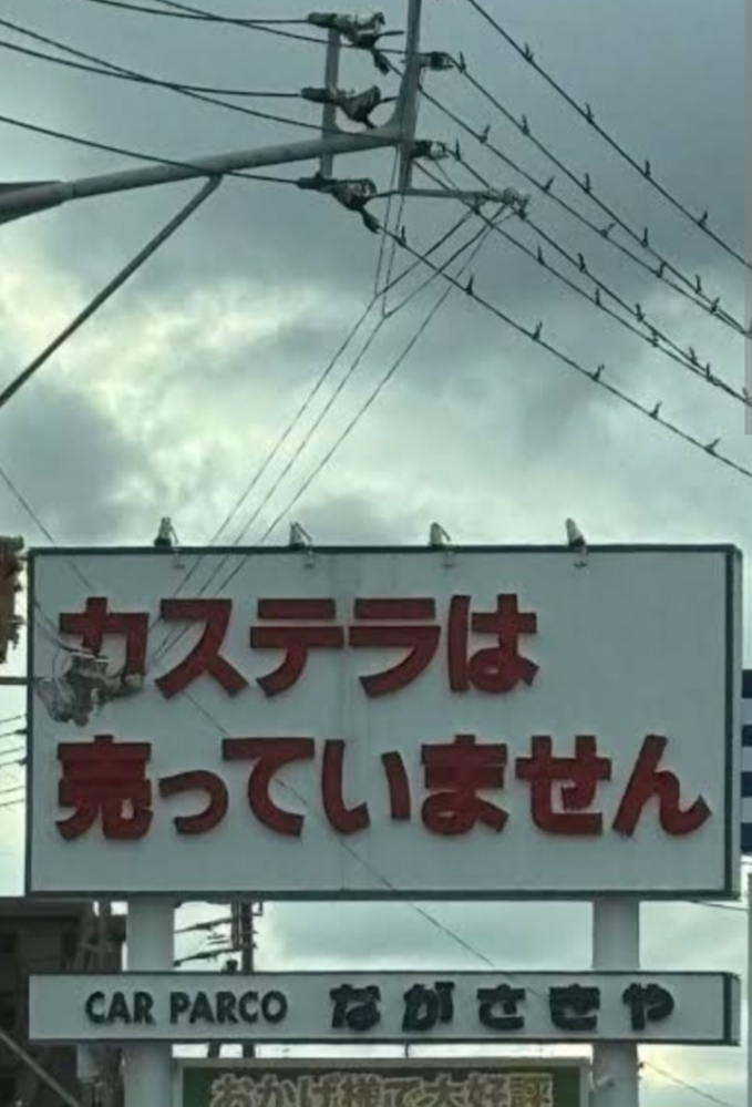 (大喜利帝国) 画像に何か言ってあげてください。