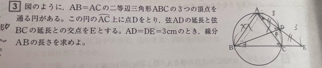 解き方を教えてください！！