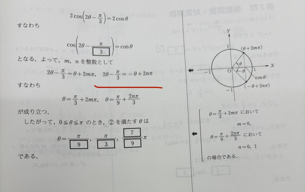 東進の青木純二先生の - 〝数学の真髄─基本原理追求編─文理共... - Yahoo!知恵袋