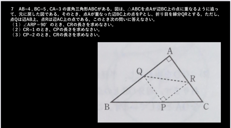 この問題の（2）と（3）を教えていただきたいです！