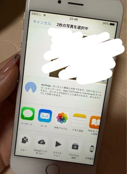 至急 iPhone6(最新アップデート済)でairdropを使用したいのですが、airdropから共有出来ますよとの表示はあるけどボタンは無いの、どうしてでしょうか？ どうしたらairdropを使えるようになりますか？