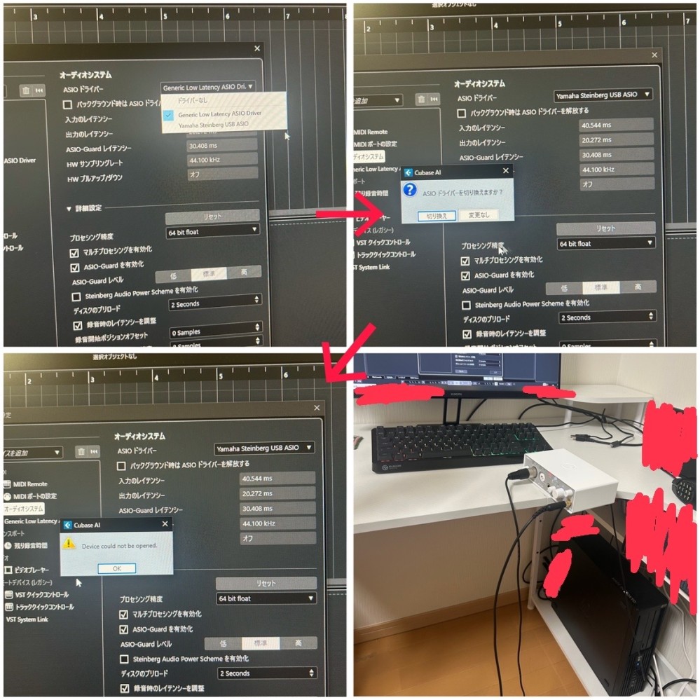 オーディオインターフェースIXO22の、PCへの接続方法についての質問です。 "Yamaha Steinberg USB Control Pnel"をダウンロードし、PCにIXO22を接続しているのにも関わらず、 Cubaseのスタジオ設定で選択しようとすると、画像のようになり選択できません。 オーディオインターフェースを使うのも、Cubaseを使うのも初めてなので、どうすればいいのか分からず困っています。 "Yamaha Steinberg USB Control Pnel"を何回かアンインストール▶︎再インストールしてみましたが、変わらずでした。 接続環境は、右下の画像です。 詳しい方、助けていただけると幸いです