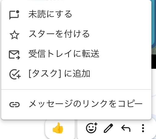メルカリで購入前コメントくださいって書いていてコメントしても何日も