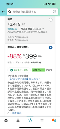 dvdで中古を買おうと思います
新品が3000円くらいなんですが中古で400円くらいですこれは中身がとても汚いなどdvdが再生されないなどありますか？ 