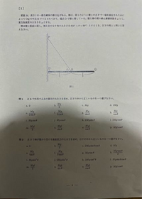 この問題の解き方を教えてください。 