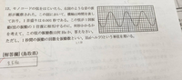 中１ 理科

どなたか教えてください
わかりやすく、お願いします 