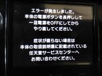 トモダチコレクション新生活をやりたくて、 今更ながらゲオで中古の3DSLLとソフトを購入したのですが、 画面、操作には問題ないのですが 画面が写真のように真っ黒になり、エラーが発生します。 しかもそれが起きる場所が、浜辺、噴水、公園、旅行、遊園地と公共の場所だけ起きます。 他のソフトや本体を持ってないので確認が出来ないのですが、⬆️この場合本体が壊れてるのかゲームソフトが壊れてるのかどちらなのでしょうか？ 分かる方教えてください。