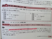 新課程、高校の情報の質問です。この問題でなぜ(1)は答えが5だけなのに、(2)では答えが0,1,3,6,10と並べられているのですか？ 