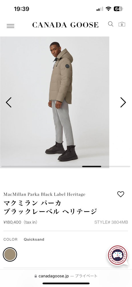 カナダグースに詳しい方、教えてください！！マクミランパーカー