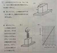 中学理科
（17）の解説をお願いします。 