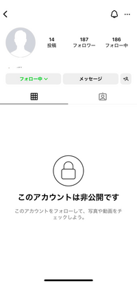 インスタグラムについて質問です。これはブロックされていますか？それとも垢... - Yahoo!知恵袋