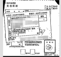 ⭐️2点ごと100円引き⭐️＠即購入⭕️ 買取当番 実店舗法人前金 LINE24時間お問い合わせ可能 on X
